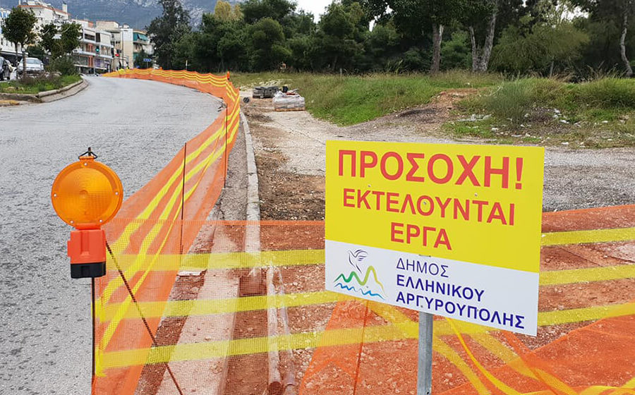Από το πάρκο Αφροδίτης στην Κύπρου άρχισε η νέα εργολαβία επισκευής και συντήρησης πεζοδρομίων