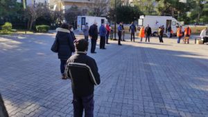 Δήμος Ελληνικού - Αργυρούπολης δωρεάν rapid test